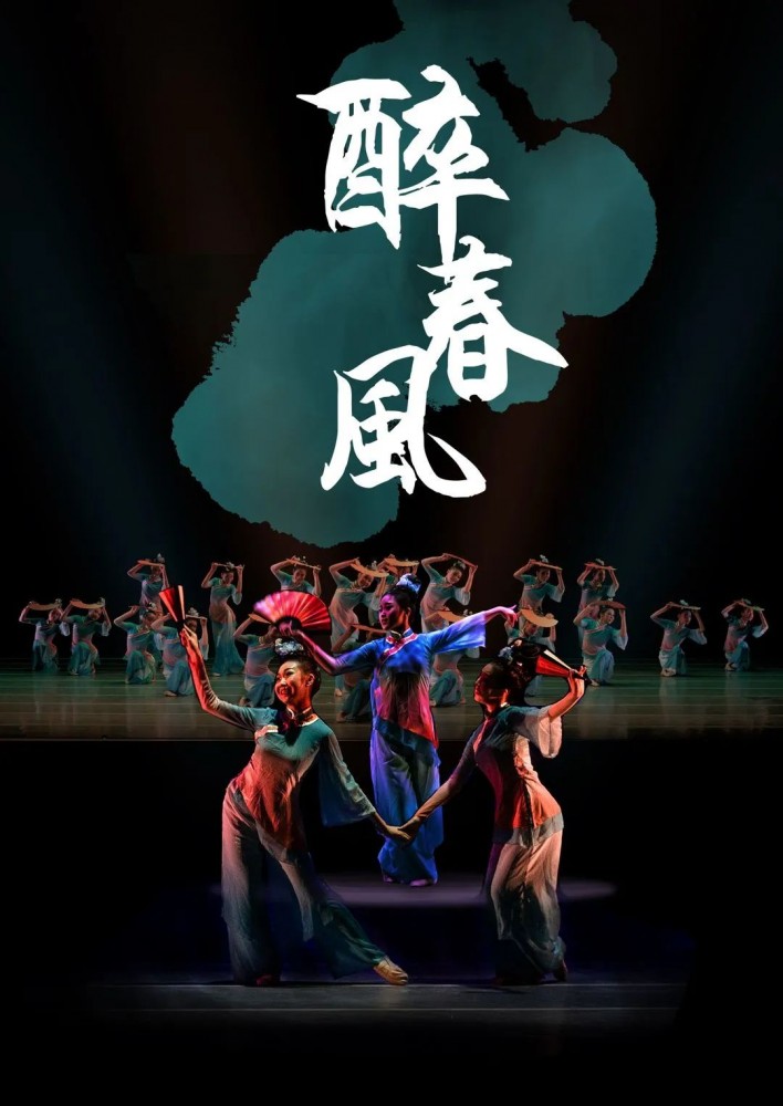 濠江中學舞蹈隊獲全國第七届中小學生藝術展演最高獎