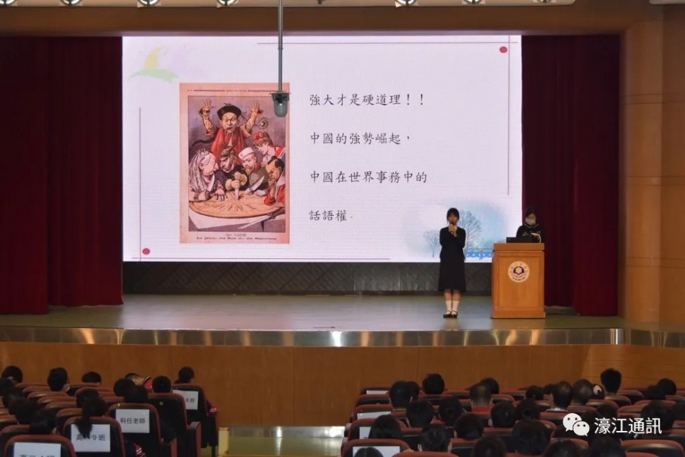濠江中學舉辦 “讀歷史‧長智慧”閱讀報告比賽
