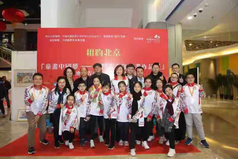 濠小永利盃繪畫比賽得獎同學前往北京參加文化交流之旅！