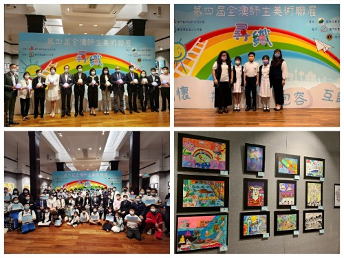 恭喜濠小馮光宇及其余13名同學在“第四屆全澳師生展“獲佳作奬和獲優異獎！