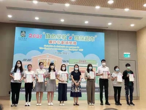 濠小榮獲“綠色學校嘉許計劃”之“綠色學校榮譽大獎”。