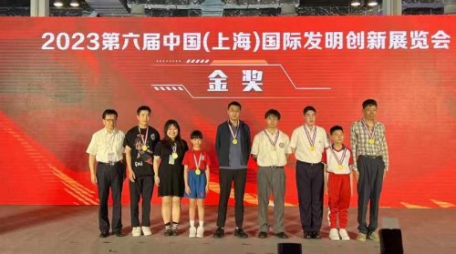 濠小五年級岑嘉御同學在上海國際創新發明大賽獲佳績