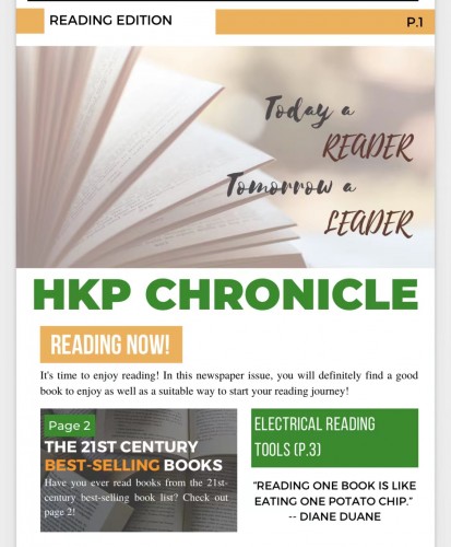 The Second English Newspaper of HKP (electronic version)