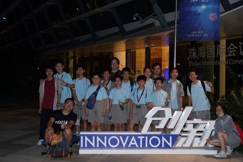 The 4th China Education Innovation Expo