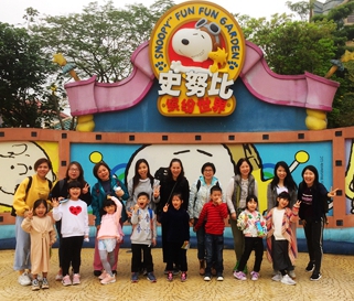 Parent-child tour at Snoopy Fun Fun Garden & Agricultural Technology Wonder