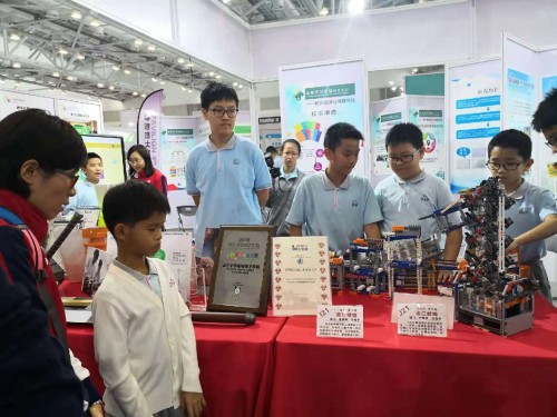 The 4th China Education Innovation Achievements Welfare Expo