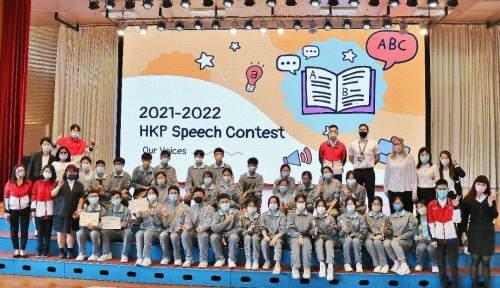English Speech Competition in HKP