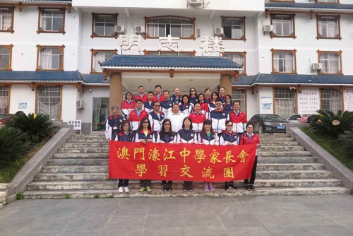 Parents’ Association in Hou Kong Middle School Cares for the schools in Guizhou