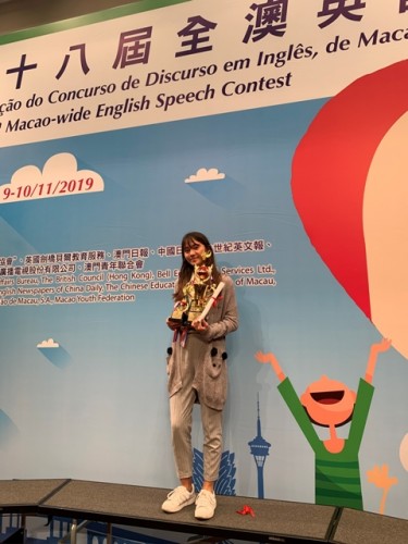 The 18th Macao-wide English Speech Contest