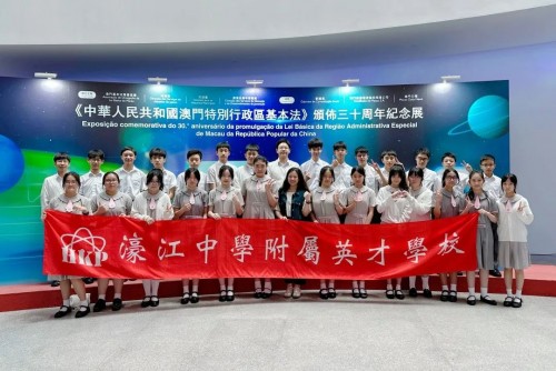 HKP Students took part in the exhibition commemorating the 30th anniversary of the promulgation of t...