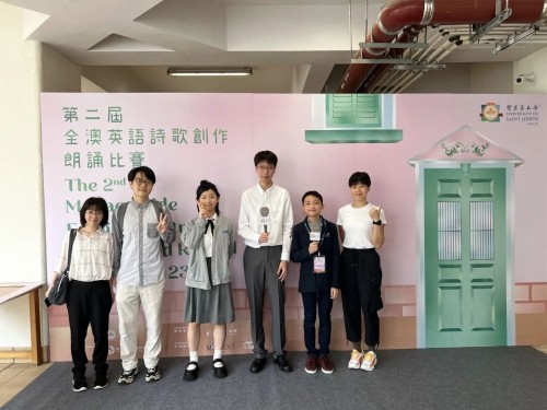 HKP students won the Champion in the 2nd Macao-Wide English Poetry Writing and Recital Contest 2023
