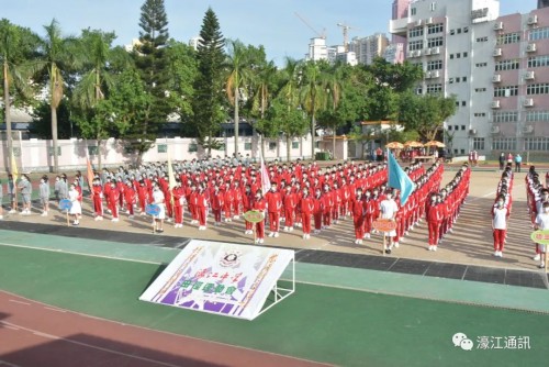 Sports Day of Hou Kong - Breaking Records