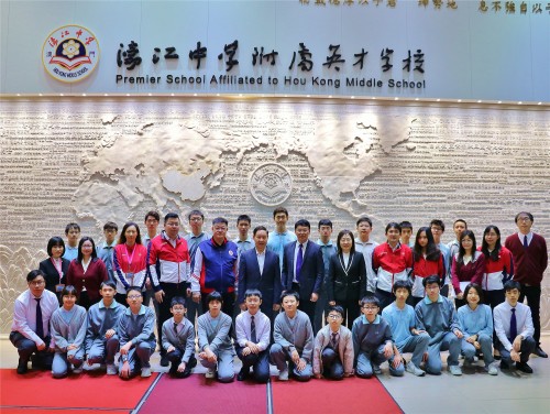 Inter-school Mathematics Competition: HKP Won the Team Championship