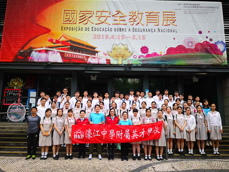 中學生參觀國家安全教育展