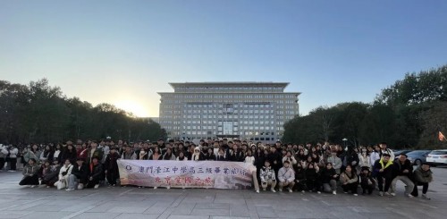 濠江中學高三畢業旅行，傳承和弘揚愛國主義精神