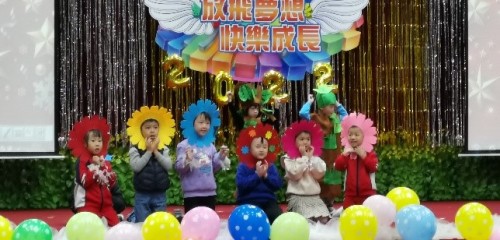 濠幼慶元旦暨澳門回歸22周年學生潛能分享會