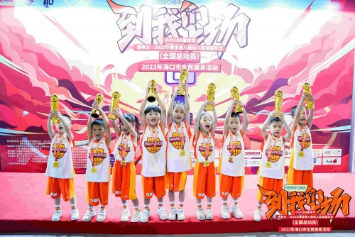 濠幼首次赴海口參加幼兒籃球全國總決賽