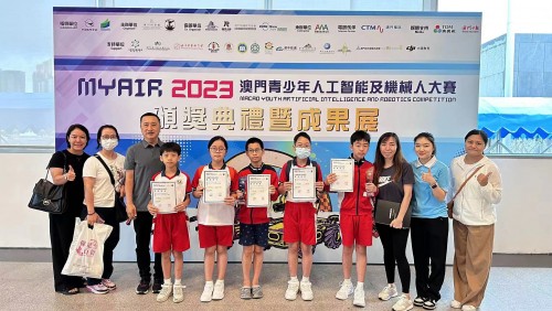 濠小學子在「MYAIR 2023澳門青少年人工智能及機械人大賽」中喜獲佳績！