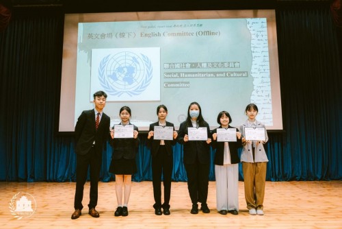 Students Received Awards in the 2nd Macau MUN Conference