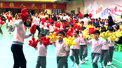 K3 Parent-child Sports Day