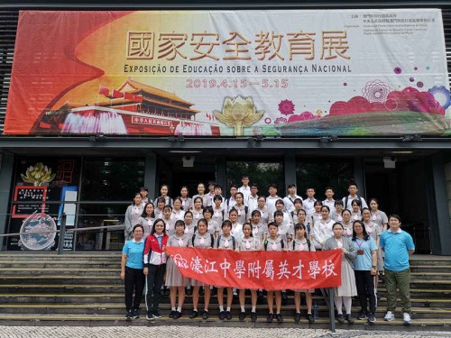 Secondary School Students Visiting the National Security Education Exhibition