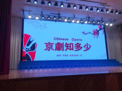 Beijing Opera Art Enters the Campus