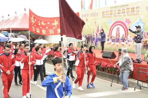 HKP Teachers and Students Joined the 35th Charity Walk for a Million of Macau