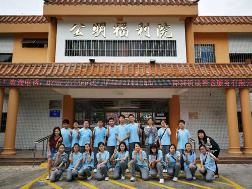 Shenzhen Study Tour for the Students who are making progress by leaps and bounds