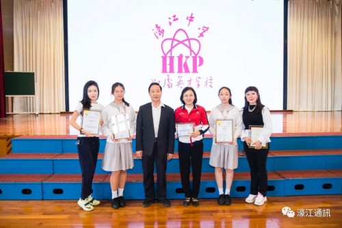 Students Won National Piano Championship