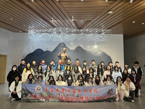 HKP Teachers and Students Visits Hunan to Learn about History and Culture