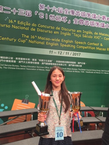 The 16th Macao-wide English Speech Contest & 23rd “21st Century Cup” National English Speaking C...