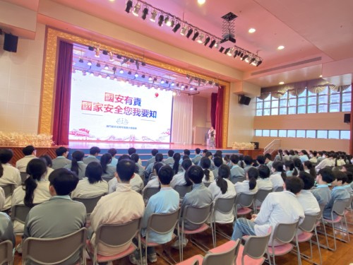 National Security Lecture Held at HKP