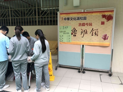 Ancient Chinese Traditional Game Booth Event