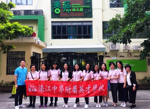 The Kindergarten teachers of the Premier School Affiliated to Hou Kong Middle School went to Shenzhe...