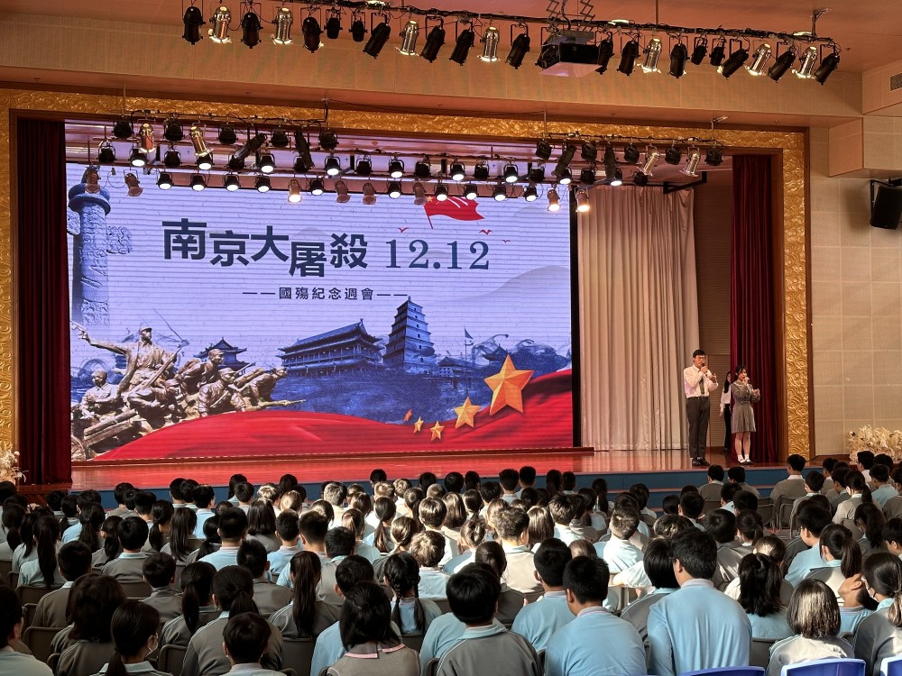 濠江英才週會宣講有關南京大屠殺死難者國家公祭日的內容