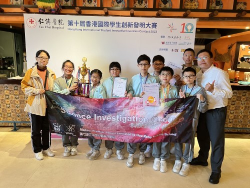 濠江英才學子國際學生創新發明大賽喜獲佳績