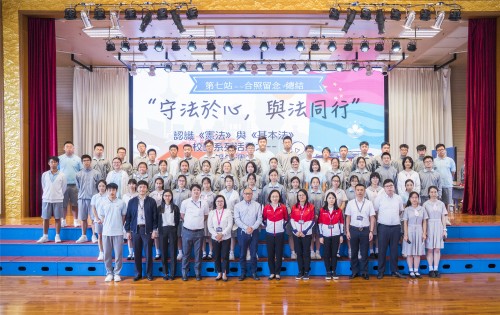 濠江英才學校參與《憲法》與《基本法》校園推廣活動